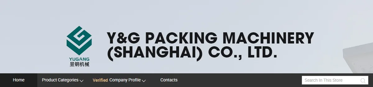 Shanghai machinery co ltd