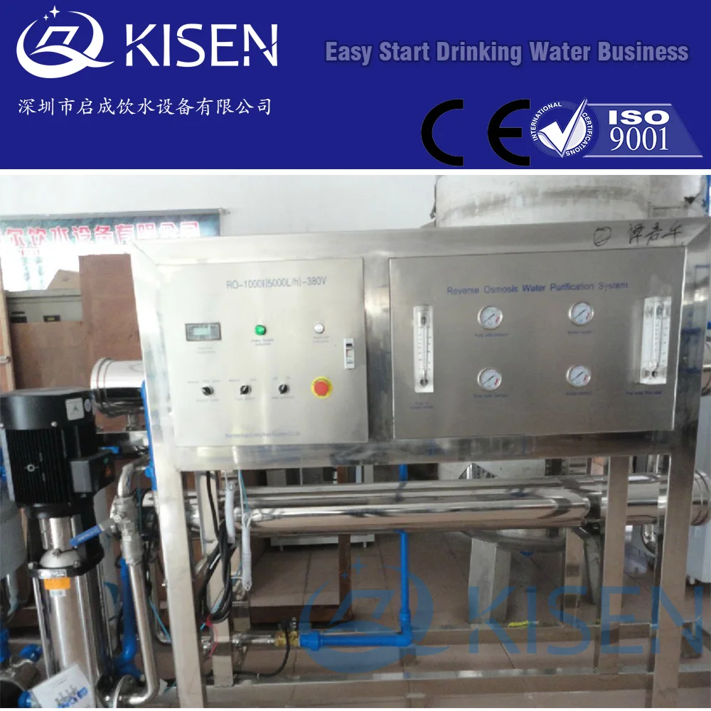 Water Treatment Machine Equipment System Buy Water Treatment