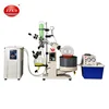 /product-detail/motor-lift-lab-vacuum-flash-rotary-evaporator-price-62006366595.html