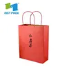 Custom Color Printed Glossy Lamination Distributed Goods Paper Bags