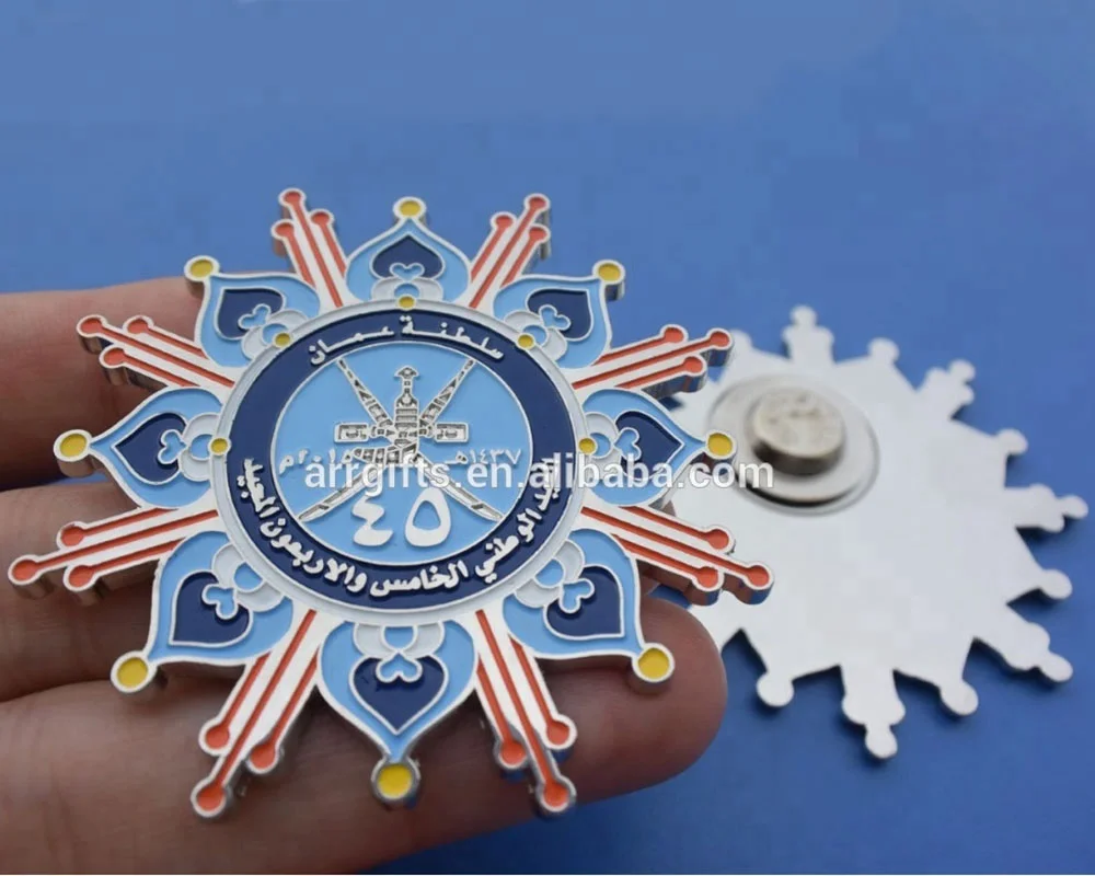 New-Omani-National-Day-Products-1437-Metal.jpg