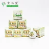 Chinese Herbs Circulyn Extract Antirheumatic Huo Luo Dan