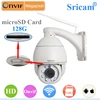 Sricam SP008 Outdoor Backup Camera IP PTZ 5X PTZ IP Camera With SD Card Slot auto tracking ip camera