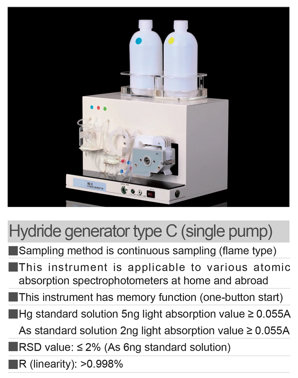 Aas Hydride Generator Continuously Sampling Hgc Buy Aas Hydride