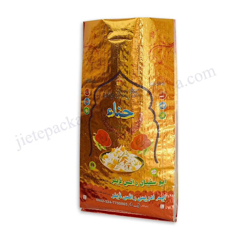 10kg al-film rice bag (2).jpg