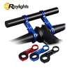 Multifunctional bicycle frame extension table lamp clamp double carbon fiber rod handlebar flashlight bracket