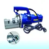 RC-25 rebar cutting machine portable steel cutting tool