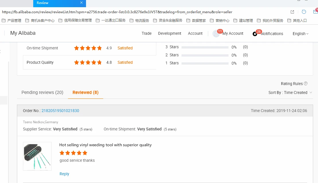Customer review (1).jpg
