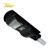 Outdoor smart system ip65 waterproof motion sensor intelligent lamp integrated all in one