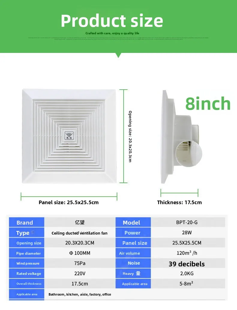Ceiling Exhaust Ventilation Fan, 300X300, 220V, A.C. Source - detail 16