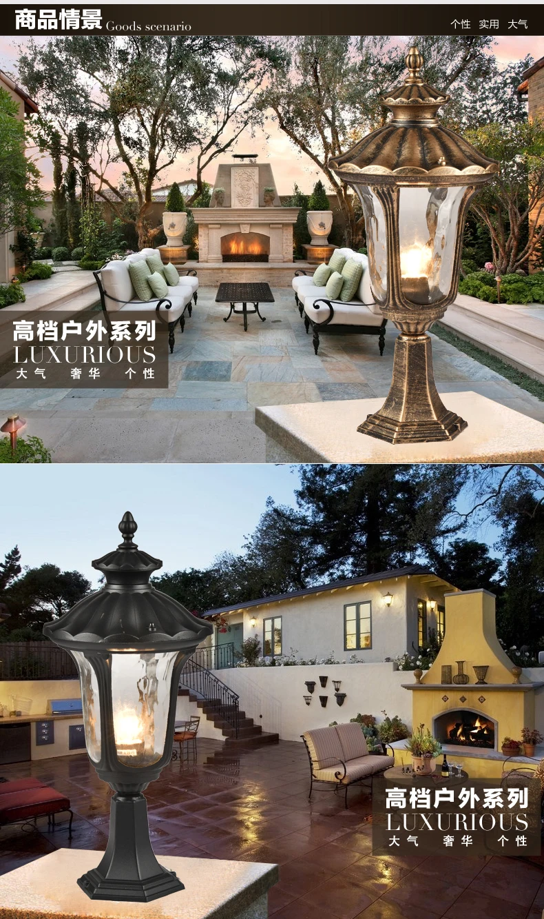 European Style Antique Outdoor Home Garden Pillar Light Main Gate