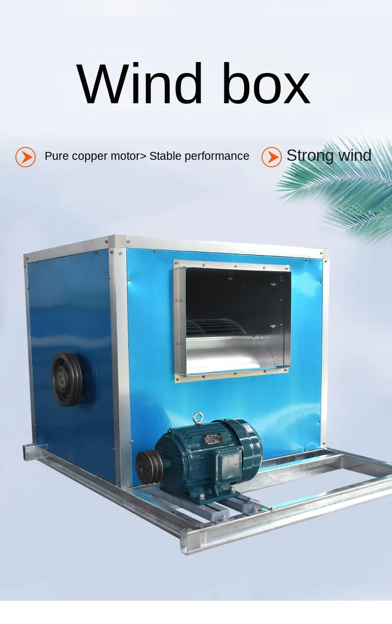 Centrifugal Fan, 380V - detail 4