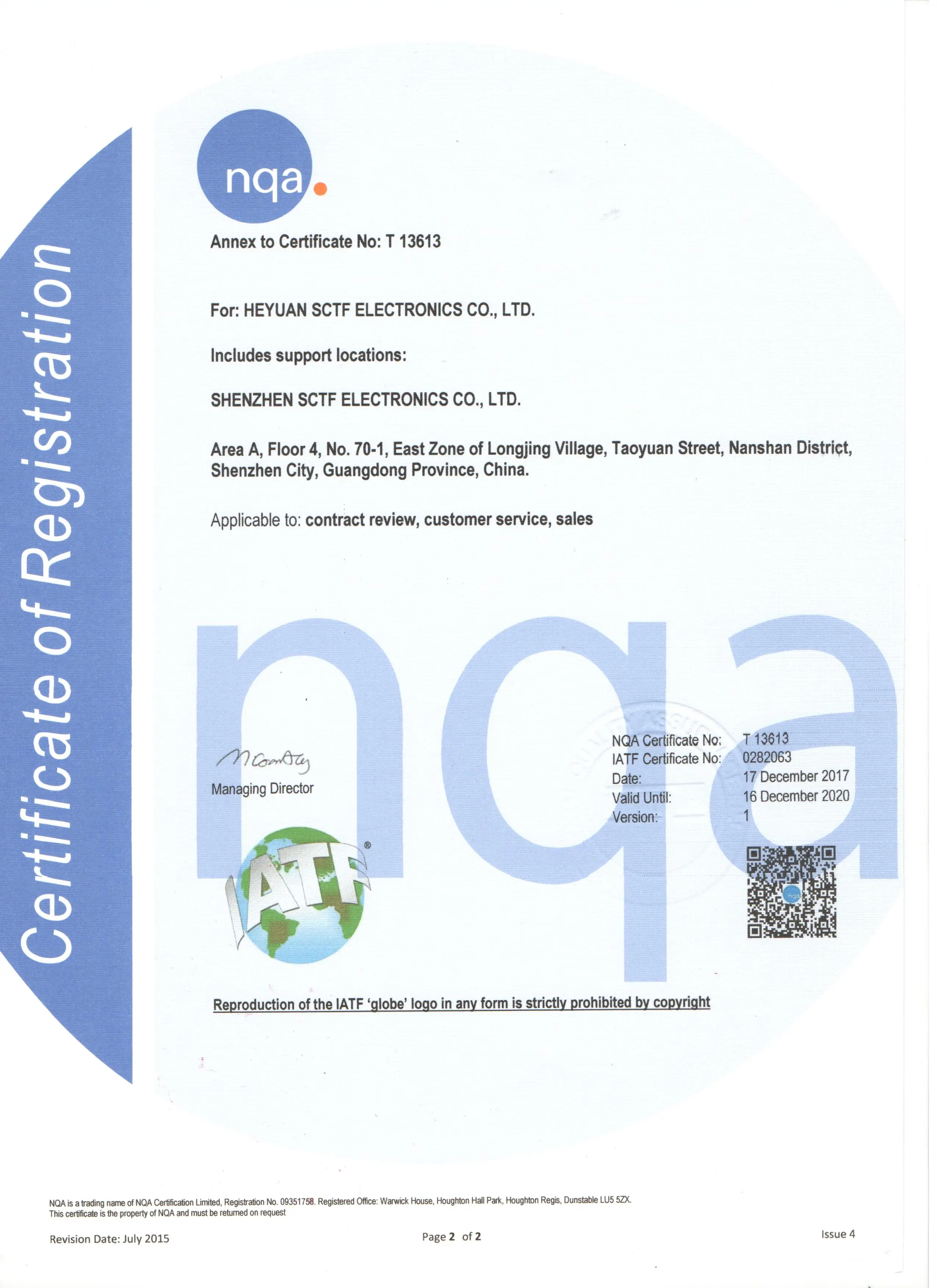 IATF16949(-).jpg
