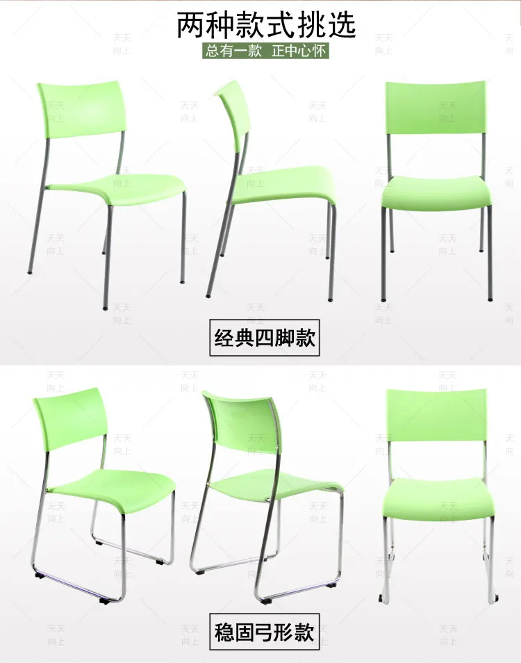 Elegent Wedding Chair Plastic Wholesale Stackable Banquet Chairs Heavy Duty Best Sales Products In Alibaba