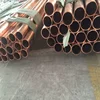 90/10 CuNi pipe price per meter /12mm diameter copper pipe