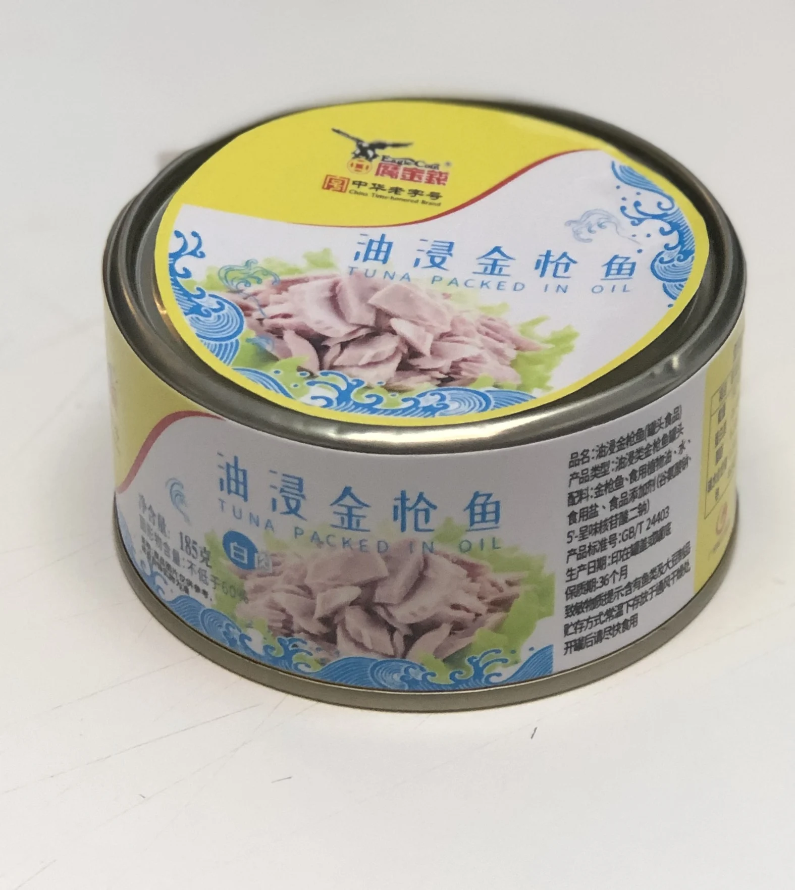 Canned Tuna In Oil For Wholesale Buy Canned Tuna In Oil From China