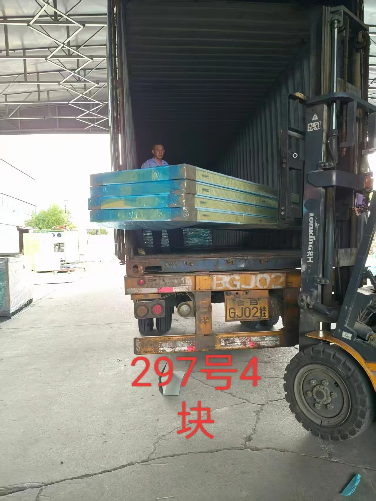 Kit with Refrigeration Unit, 220V-240V, 4.2kw - detail 62