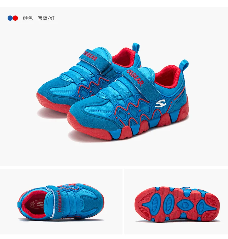 China Factory Supply High Quality Children New Style Sport Shoes Kid Sneaker Manufacturer