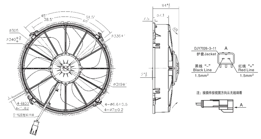 Blades Bus Axial Condenser, VA01-BP53CB-79S, 12V - detail 2