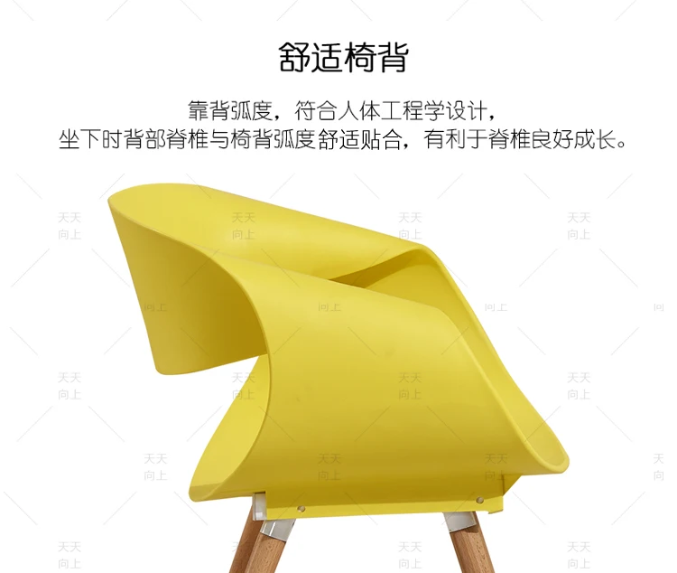 Colorful Stylish Plastic Wood Dining Chair Designer Chair for Living Room Unique Design Coffee Chair