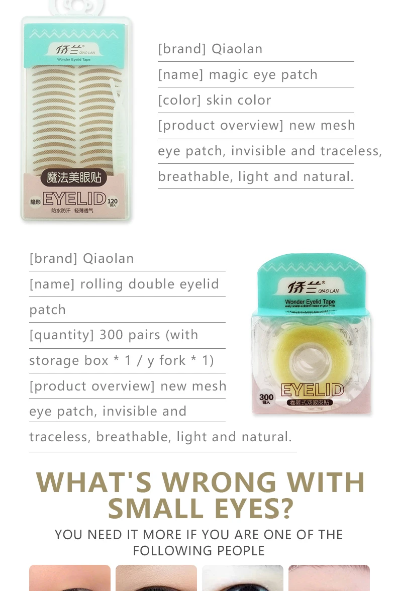 Double Sided Eyelid Tape No Need Glue Invisible Mesh Double Eyelid Tape