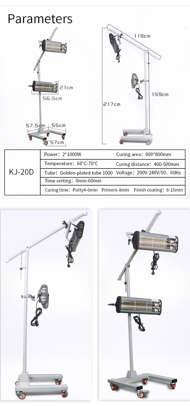 shortwave infrared curing lamp