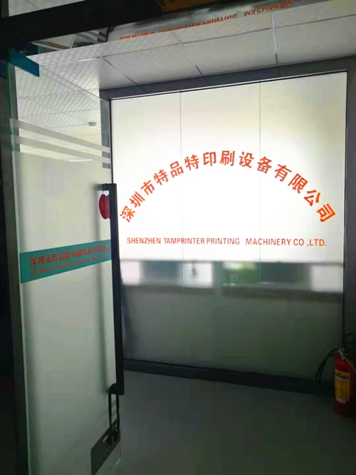 Company Profile.jpg