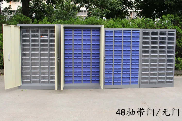 Storage component