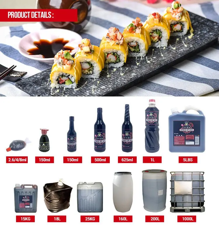 Japanese soy sauce (2)