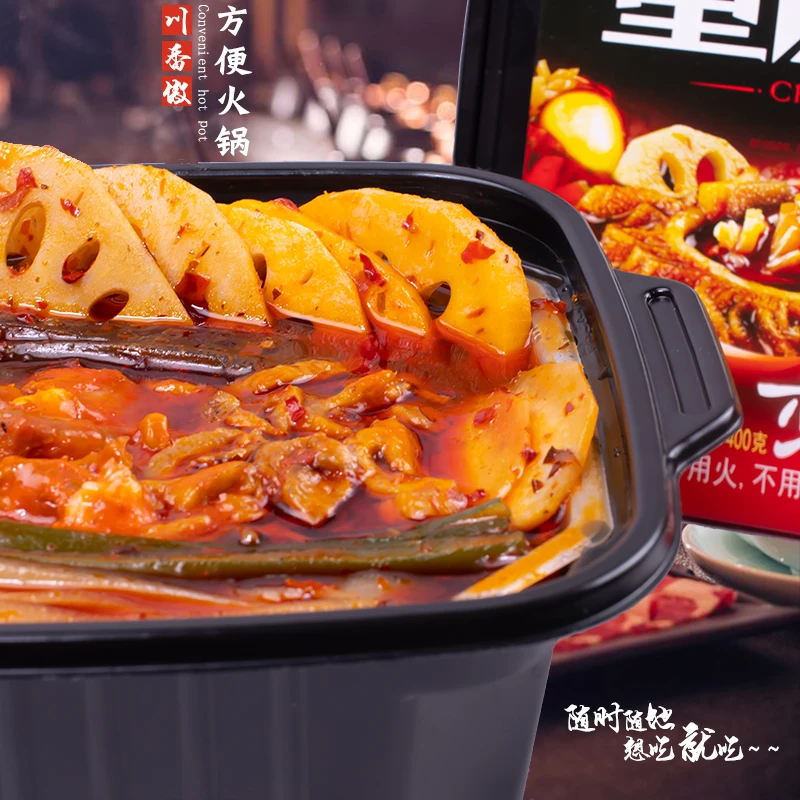 
China Real Manufacturer Self-Heating Hotpot Portable Instant Cooked Food 