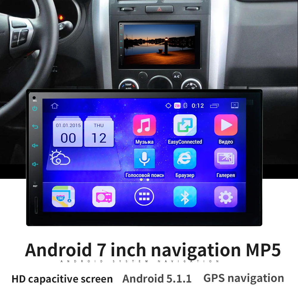 Hot Sale High Quality Factory Made 7 Inch Android Car-mp5-player-manual