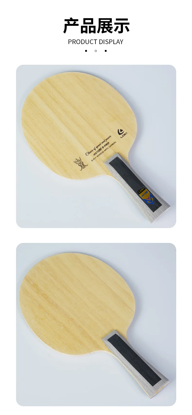 LOKI RXTON 9 PRO - Professional Training Table Tennis Blade