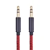 Aluminum Alloy Stereo 500MA DC 3.5mm Male To DC 3.5mm Male Audio Cable For Sound Box