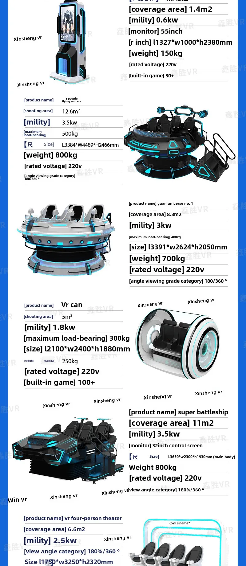 All-In-One 9D Theater VR Game Console Somatosensory Virtual Reality Equipment Double Simulation Experience Large Video Game