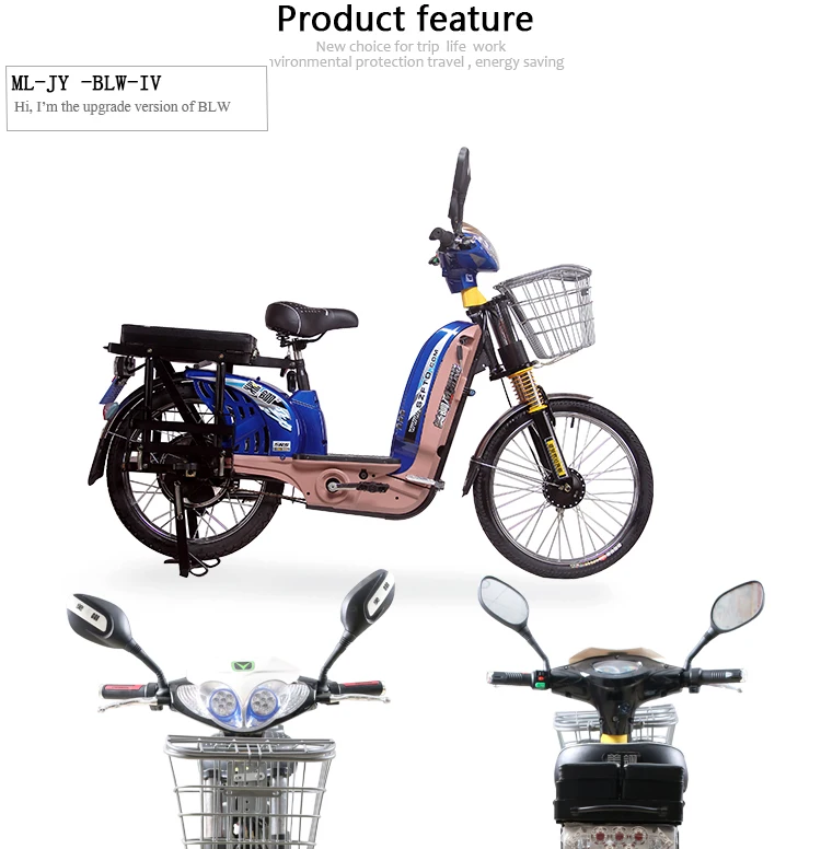 hi bike electric 2019