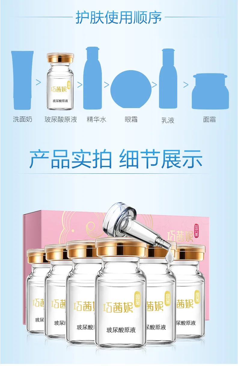 retinol serum