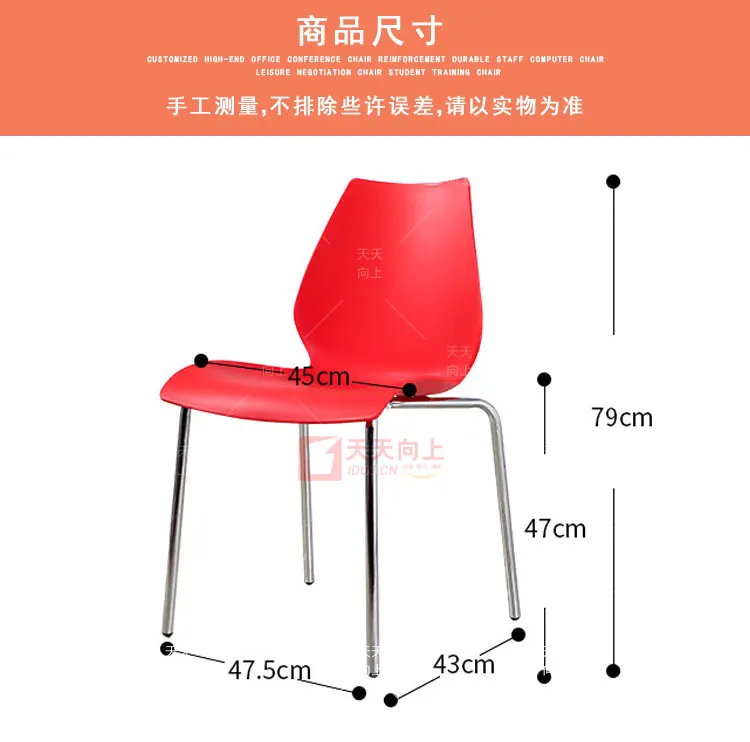 Armless Dining Chair Recyclable Plastics Leisure Chair Stacking Church Chairs