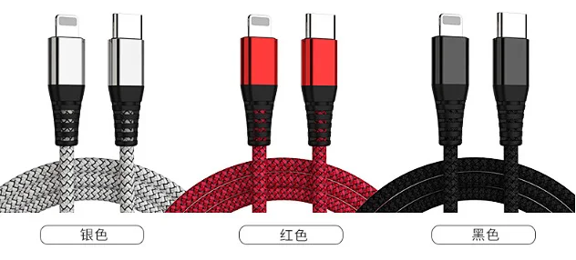 LAIMODA18W PD phone charger cable fast charging cables data cable for iphone charger type c wholesale for iphone cable - ANKUX.COM