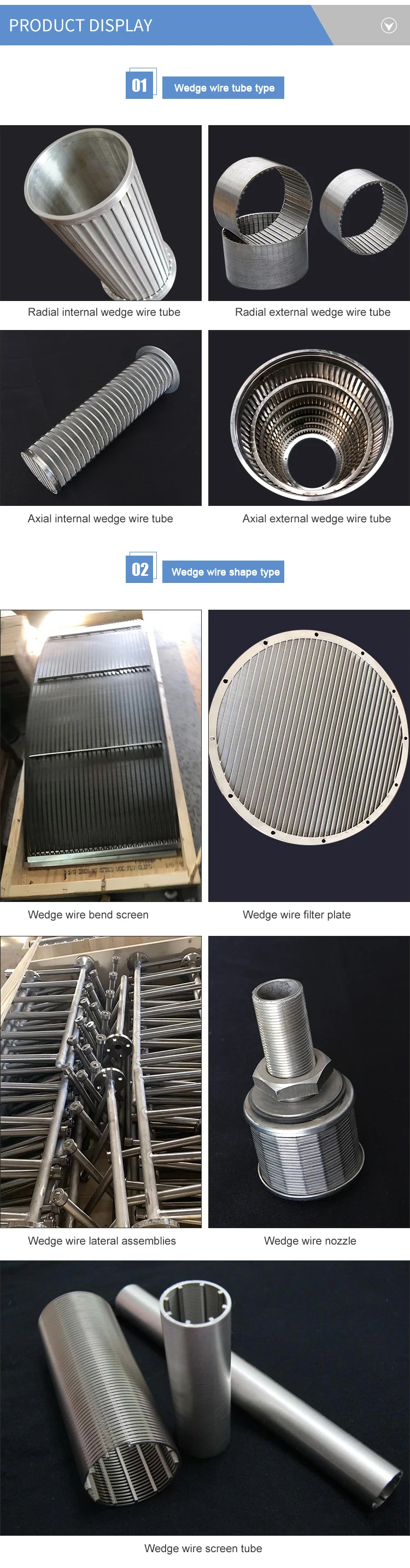 Wedge-wire-_05.jpg