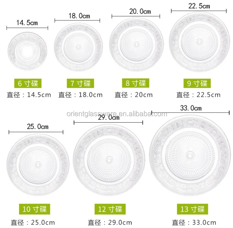 glass plate (17).png