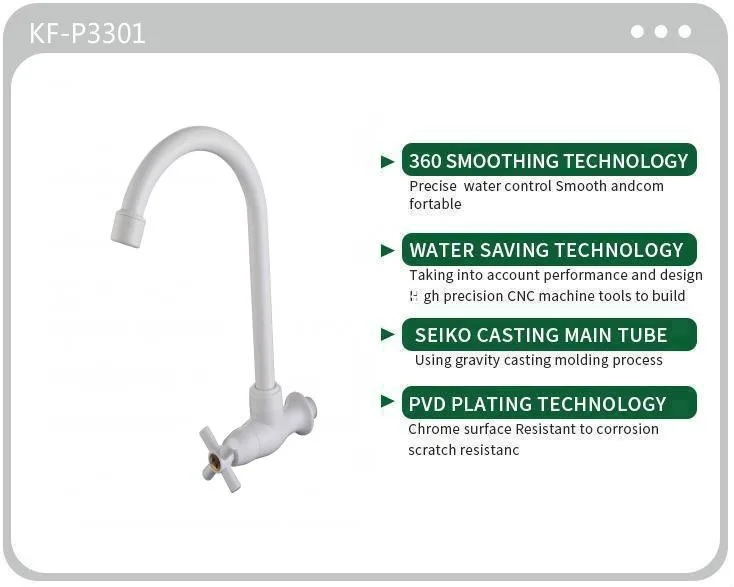 KF-P3301 2_meitu_1.jpg