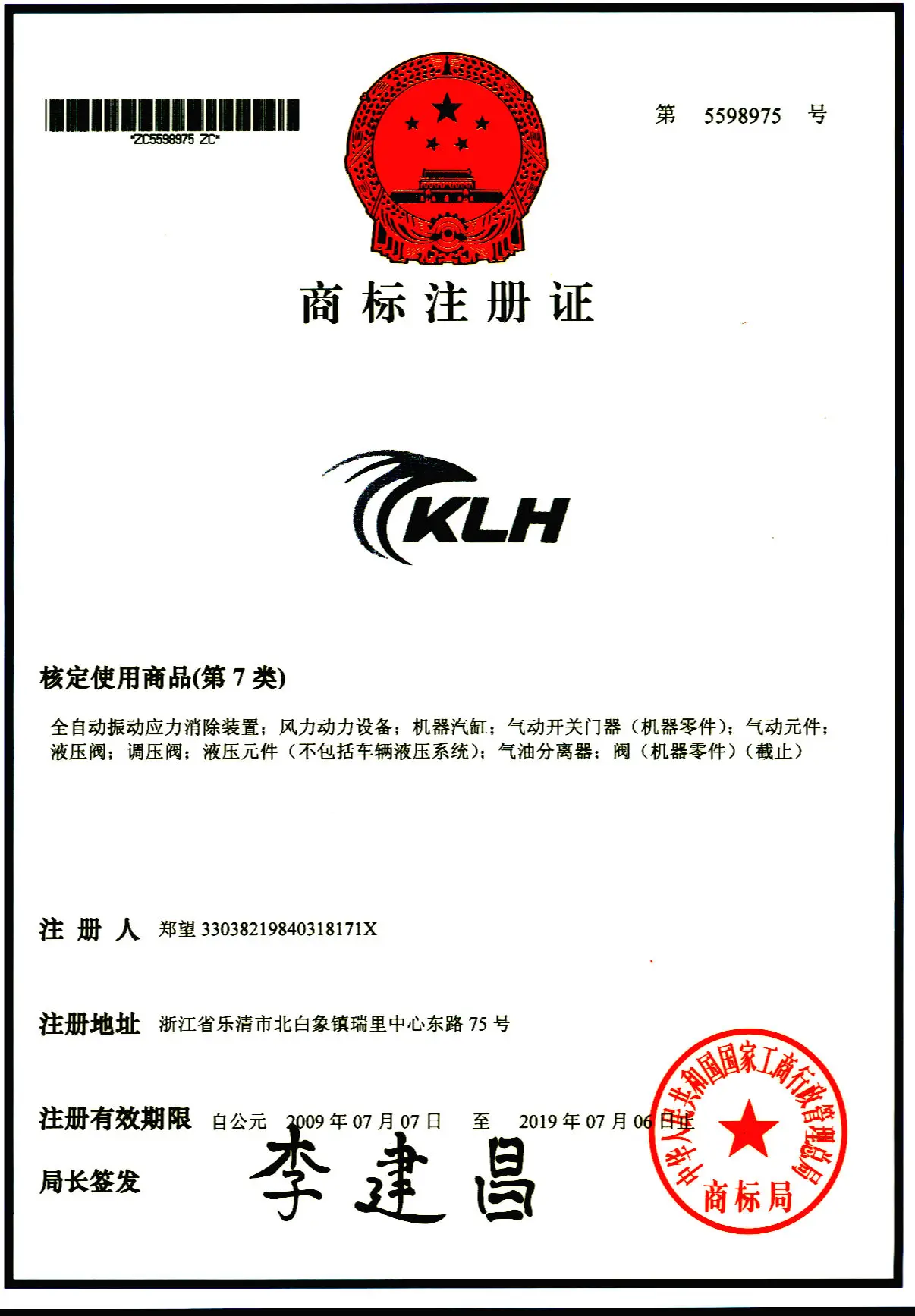 KLH.jpg