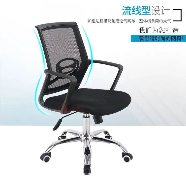 Executive Heated Office Chair Specification Cheap Mesh Chair With Armrest Chinese Wholesale Suppliers