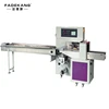 Vacuum cup pillow packing machine FDKZB-350X