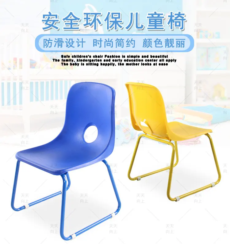New Style Kids School Chair Plastic Nursery School Chair for Kindergarten Nursing Home Chairs with Steel Frame Wholesale Supplie