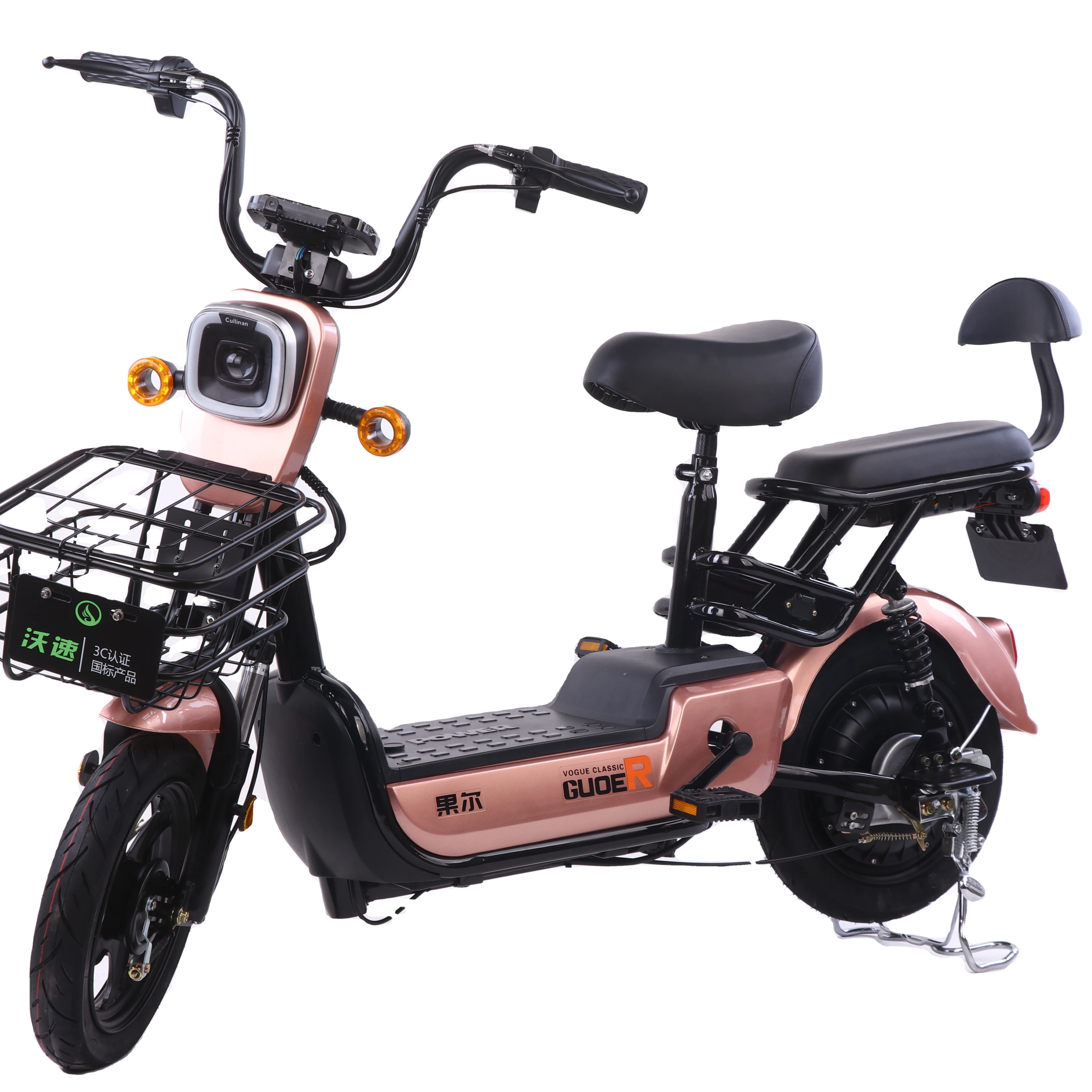alibaba e bike