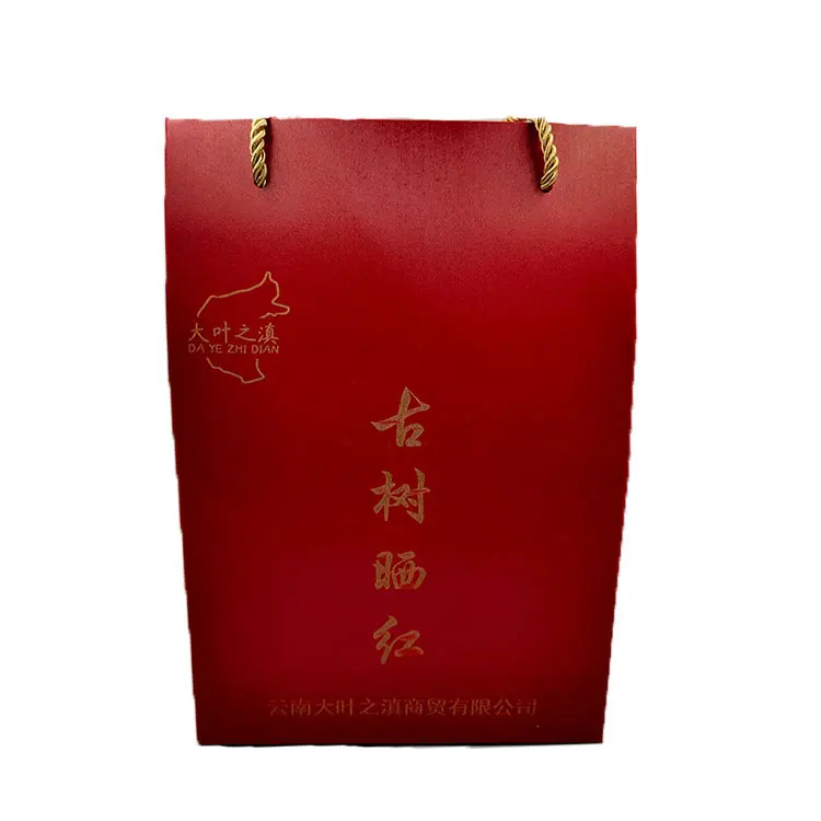 China Yunnan Bulk Black Tea 500g Gift Box Large Leaf Organic Pu'er Tea - 4uTea | 4uTea.com China Yunnan Bulk Black Tea 500g Gift Box Large Leaf Organic Pu'er Tea - 4uTea | 4uTea.com