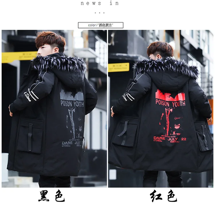 Shop Our Japanese Latest Design Men Long Trench down Jacket
