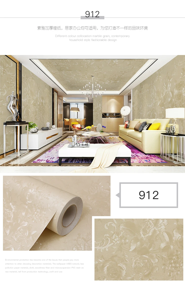 Home Decoration Waterproof  3d Self Adhesive Wallpaper offer by manufacturer  1.22*50m