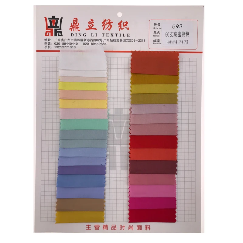 nylon taffeta fabric